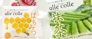 アレコレ