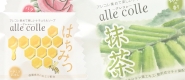 アレコレ
