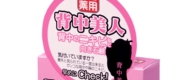 背中美人