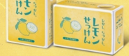 なつかし レモンせっけん