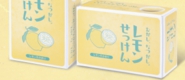 なつかし レモンせっけん