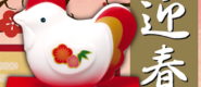 オーデサボン