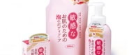 敏感なお肌のためのソープシリーズ