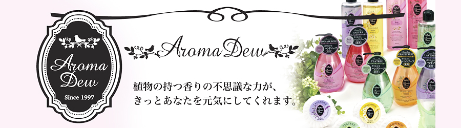 seihin_top_aromadew.png