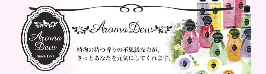クロバー,アロマデュウ