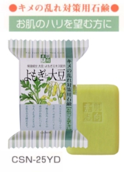 素肌志向よもぎ大豆