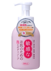 敏感なお肌のための泡のボディソープ