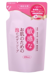 敏感なお肌のための泡のボディソープ詰替