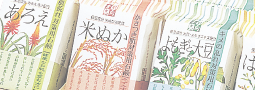 素肌志向