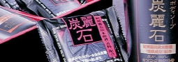 炭麗石