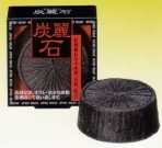 炭麗石石鹸