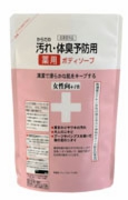 体臭予防詰替えパウチ女性用