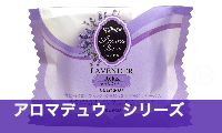 アロマデュウ