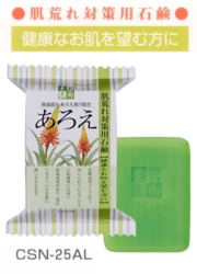 素肌志向あろえ