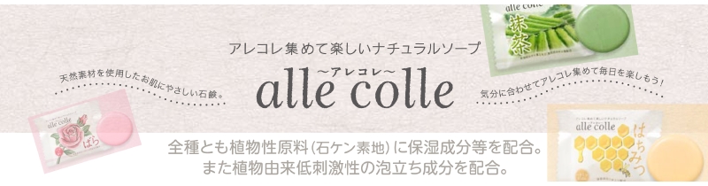 アレコレ