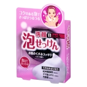 洗顔泡せっけん・黒